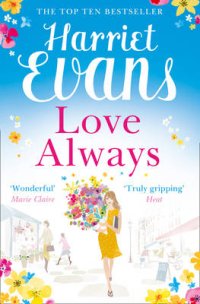 Love, Always