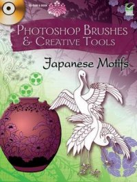 Photoshop Brushes & Creative Tools Japanese Motifs