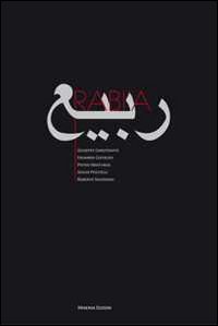 Rabi' a Rabi' a