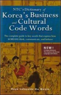 NTC's Dictionary of Korea's Business and Cultural Code Words
