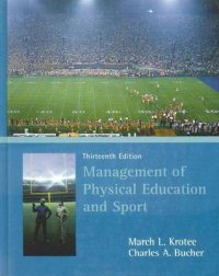 Management of Physical Education and Sport