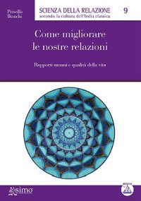 Come Migliorare le Nostre Relazioni. Rapporti Umani e Qualità della Vita