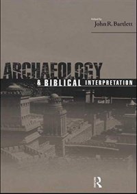 Archaeological & Biblical Interpretation