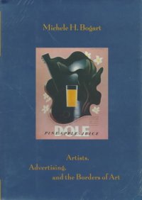 Artists, Advertising and the Borders of Art