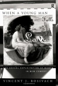 When a Young Man Falls in Love