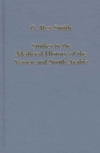Studies in the Medieval History of the Yemen and South Arabia
