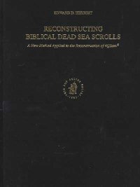 Reconstructing Biblical Dead Sea Scrolls