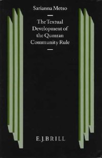Textual Development of the Qumran Community Rule