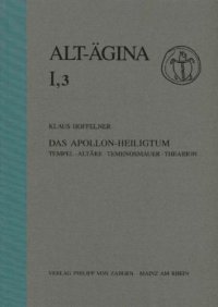 Das Apollon-Heiligtum