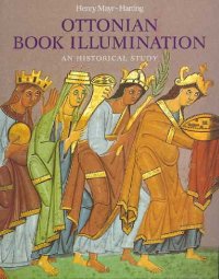 Ottonian Book Illumination