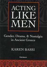Acting Like Men