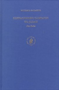 Sennacherib's Campaign to Judah