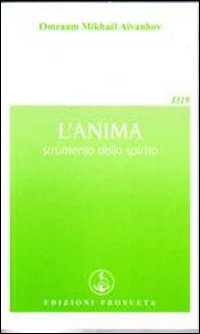 L'anima, strumento dello spirito L'anima, strumento dello spirito