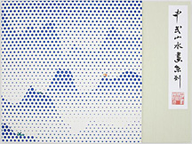 Roy Lichtenstein. Landscapes in the Chinese Style Roy Lichtenstein. Landscapes in the Chinese Style