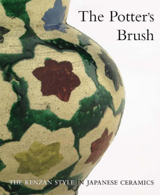 The Potter's Brush The Potter's Brush