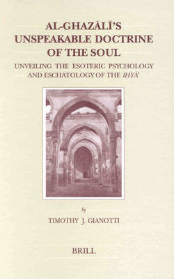 Al-Ghazali's Unspeakable Doctrine of the Soul Al-Ghazali's Unspeakable Doctrine of the Soul