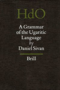 A Grammar of the Ugaritic Language