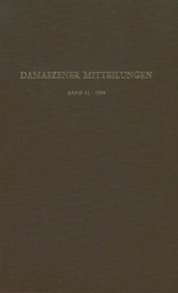 Damaszener Mitteilungen. 1999/11