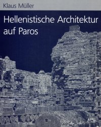 Hellenistische Architektur auf Paros Hellenistische Architektur auf Paros