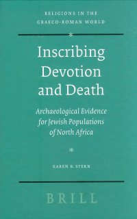 Inscribing Devotion and Death