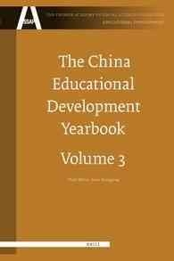 The China Educational Development Yearbook - Volume 3