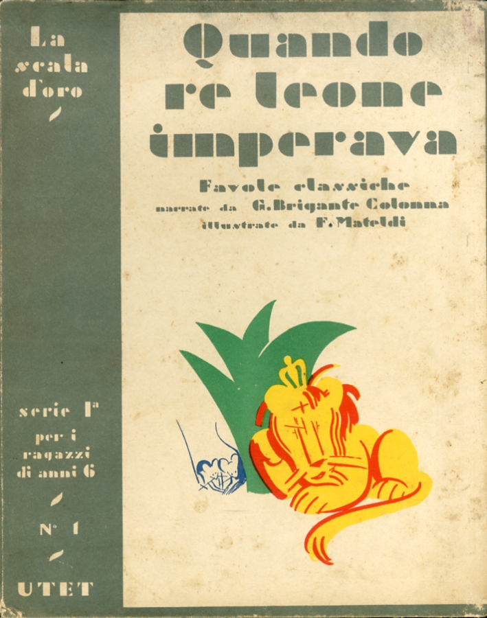 Quando re leone imperava Quando re leone imperava