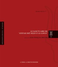 Le Sanctuaire de Athtar dhu-Risaf de as-Sawda