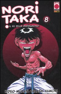 Noritaka. Il re della distruzione!. Vol. 8 Noritaka. Il re della distruzione!. Vol. 8
