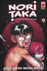 Noritaka. Il re della distruzione. Vol. 9 Noritaka. Il re della distruzione. Vol. 9