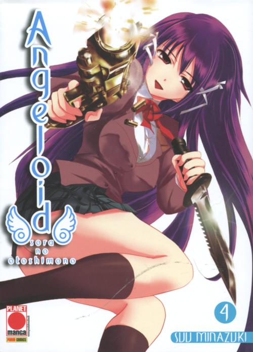 Angeloid. Sora no Otoshimono. Vol. 4 Angeloid. Sora no Otoshimono. Vol. 4