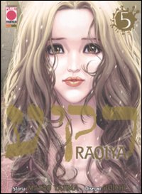 Raqiya. Vol. 5 Raqiya. Vol. 5