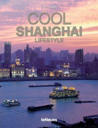 Cool Shanghai