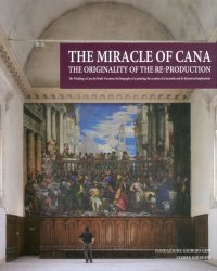The miracle of Cana. The originality of the re-production. The Wedding at Cana by Paolo Veronese. The biography of a painting, the creation of a facsimile and its theoretical implications
