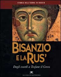Bisanzio e la Rus'. Storia dell'icona in Russia. Vol. 1