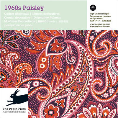 1960s Paisley 1960s Paisley