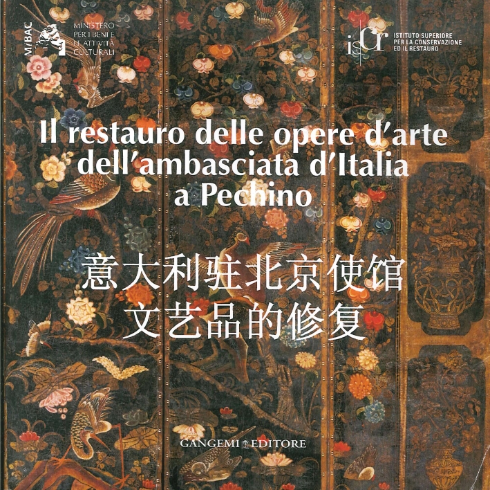 Il Restauro delle Opere d'Arte dell'Ambasciata d'Italia a Pechino Il Restauro delle Opere d'Arte dell'Ambasciata d'Italia a Pechino