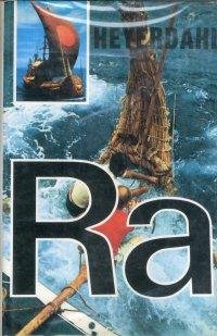 RA