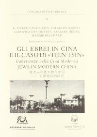 Gli ebrei in Cina e il caso di Tien Tsin. Convivenze nella Cina moderna. Jewes in modern china