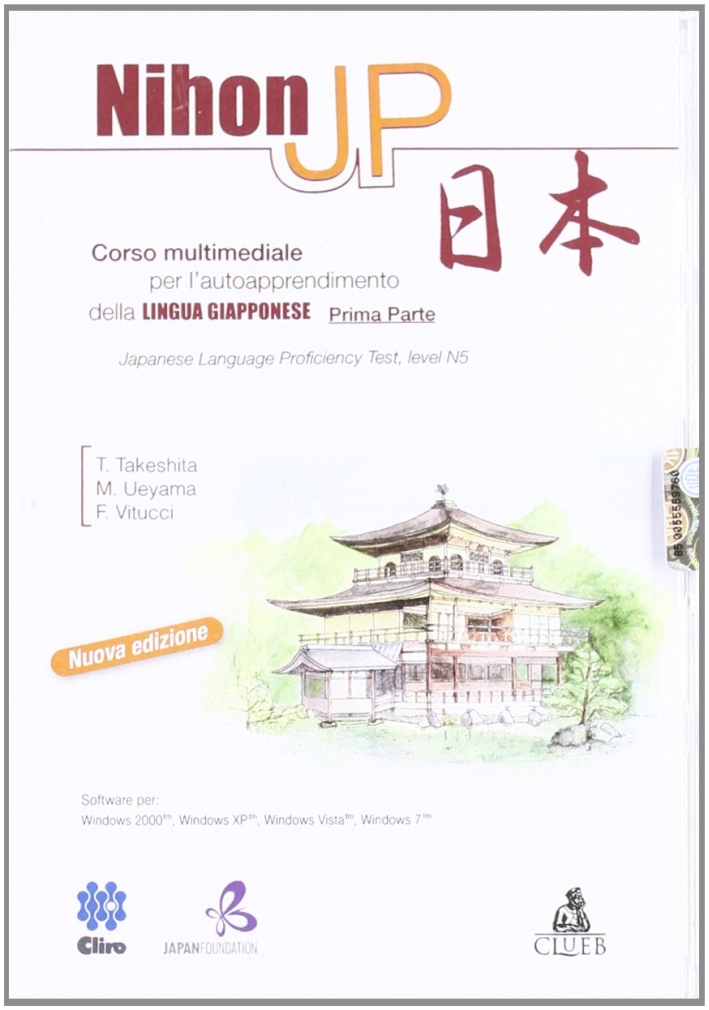 Nihon Jp. Corso Multimediale per L'Autoapprendimento della Lingua Giapponese. con CD-ROM Nihon Jp. Corso Multimediale per L'Autoapprendimento della Lingua Giapponese. con CD-ROM