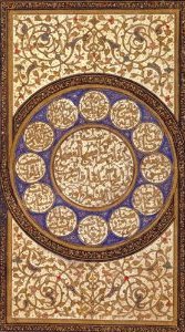 The Look of the Book. Manuscript Production in Shiraz, 1303-1452. The Look of the Book. Manuscript Production in Shiraz, 1303-1452.