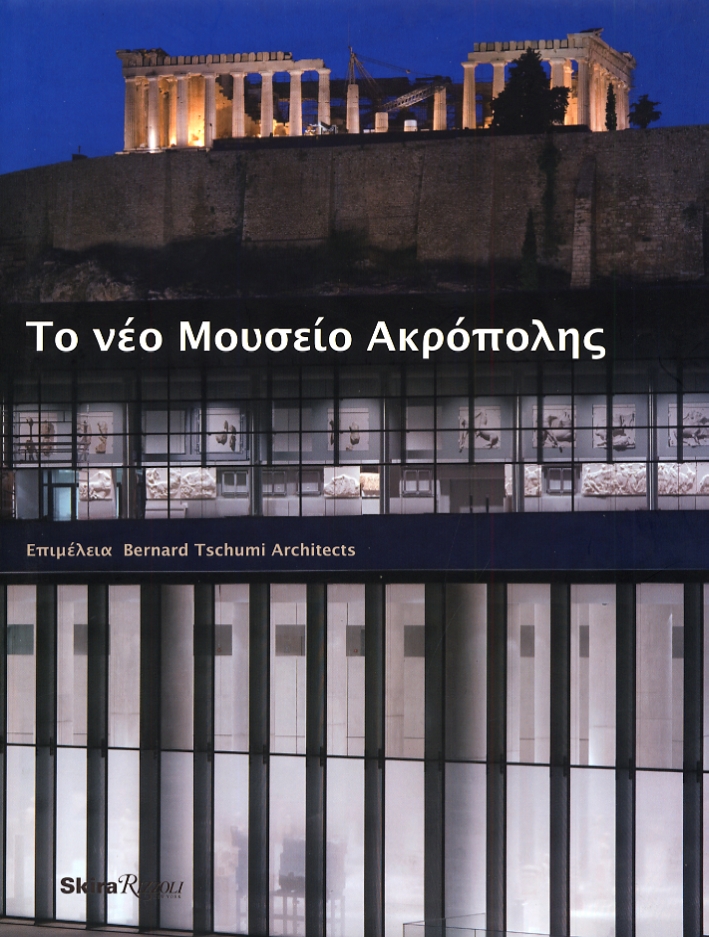 The New Acropolis Museum The New Acropolis Museum