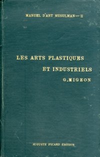 Les arts plastiques et industriels