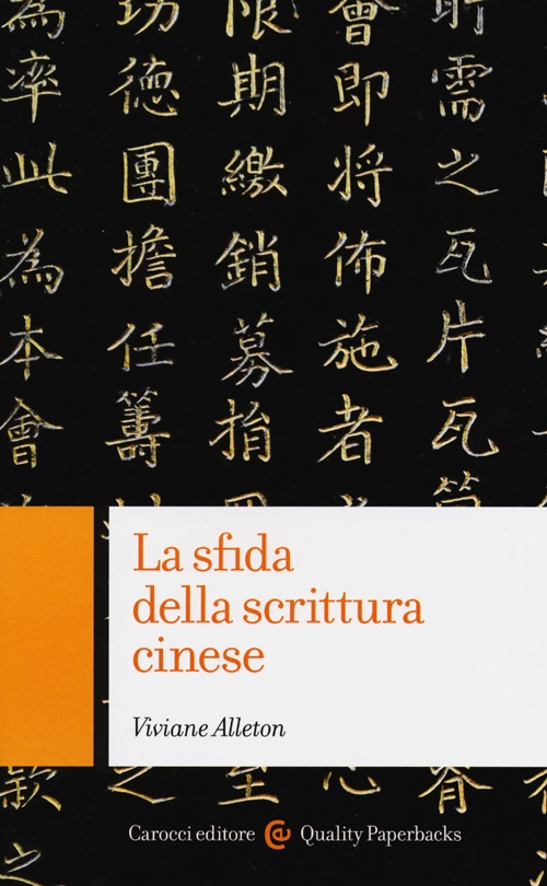 La sfida della scrittura cinese La sfida della scrittura cinese