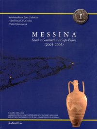 Messina. Scavi a Ganzirri e a Capo Peloro (2003-2006)
