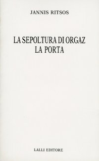 La sepoltura di Orgaz. La porta