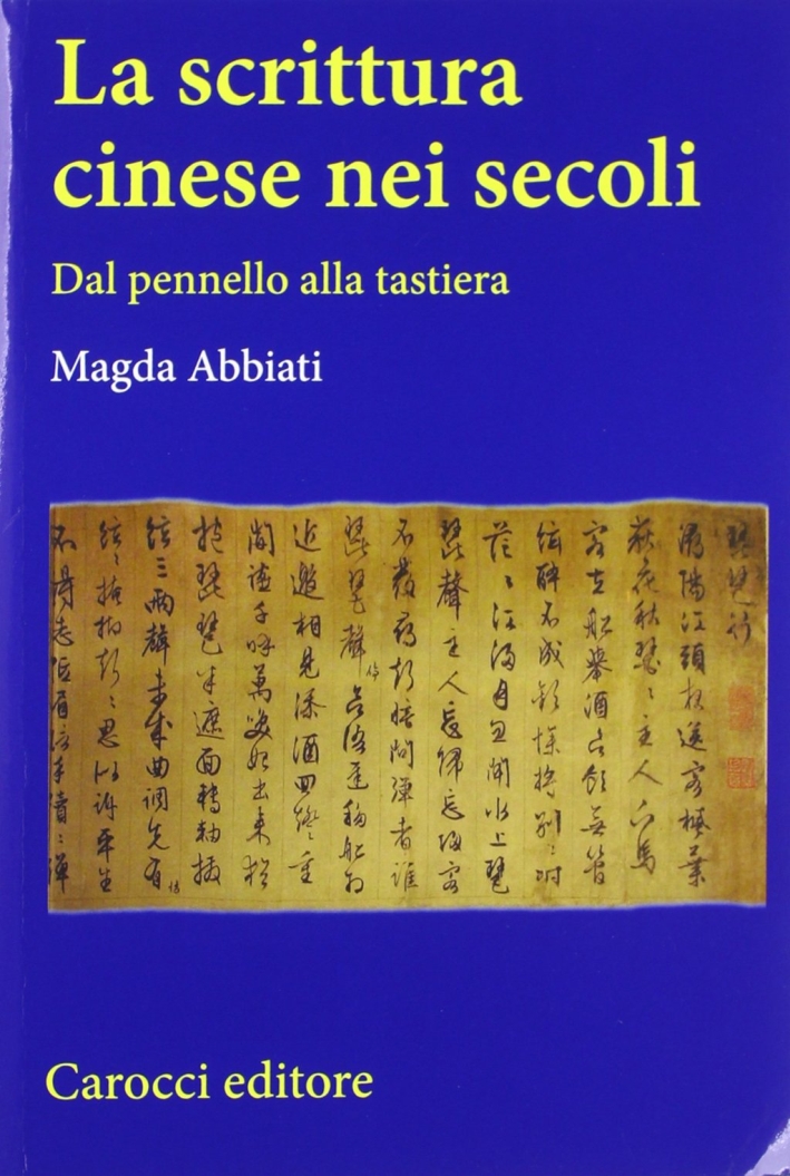 La scrittura cinese nei secoli. Dal pennello alla tastiera La scrittura cinese nei secoli. Dal pennello alla tastiera