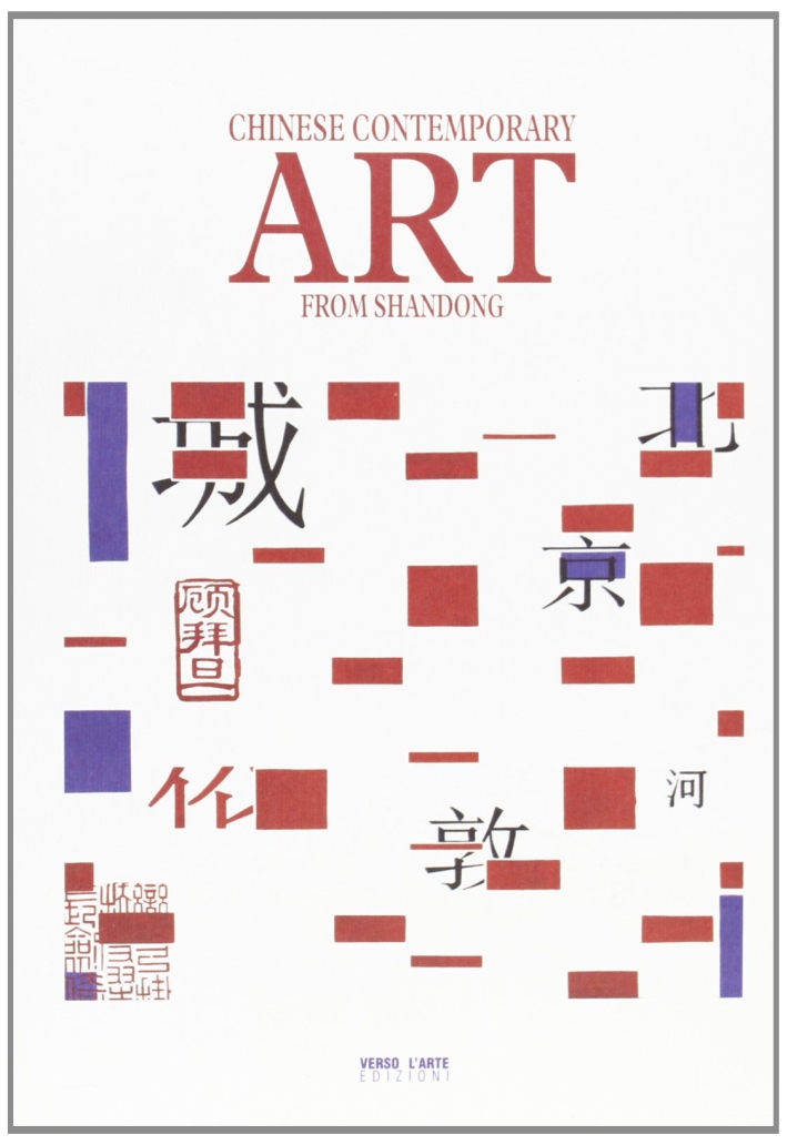 Chinese Contemporary art from Shandong Chinese Contemporary art from Shandong
