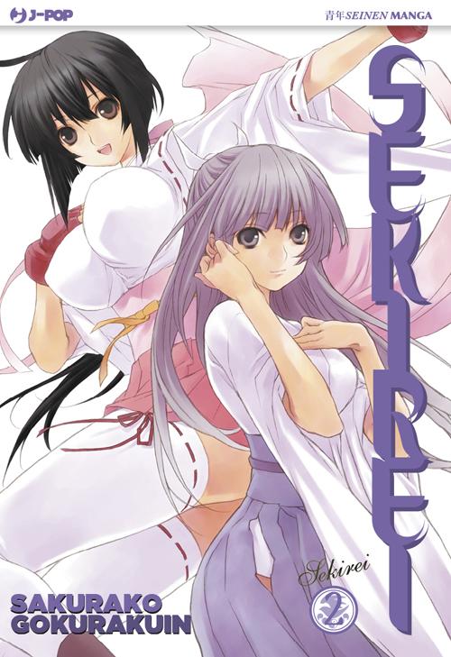 Sekirei. Vol. 2 Sekirei. Vol. 2