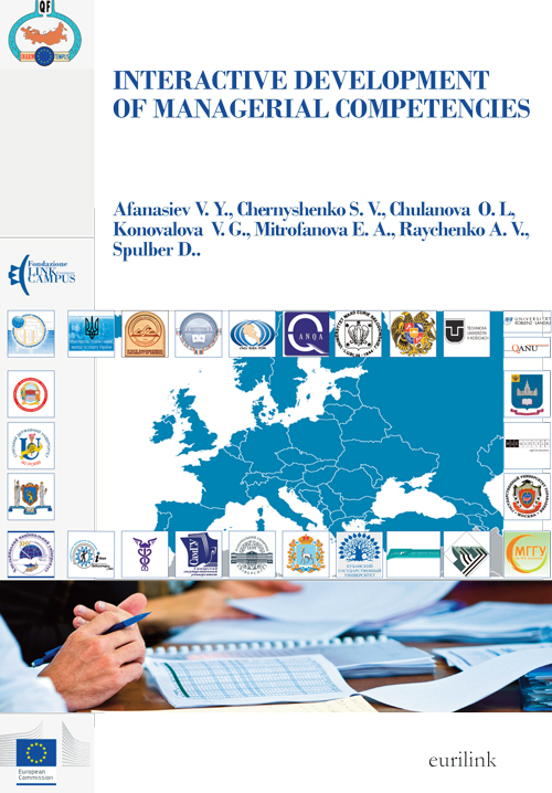 Interactive development of managerial competencies Interactive development of managerial competencies