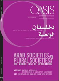Oasis. Vol. 14: Arab societies, plural societies Oasis. Vol. 14: Arab societies, plural societies